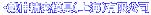�ՐL�����͋�i��C�j�L�����i
