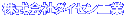 ������Ѓ_�C�Z���H�� 
