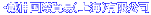 �ՐL���ۖf�Ձi��C�j�L�����i