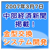 �V���Ɍf�ځI