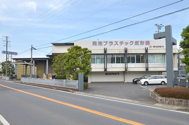 DAISEN本社正面入口
