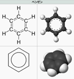 ベンゼン