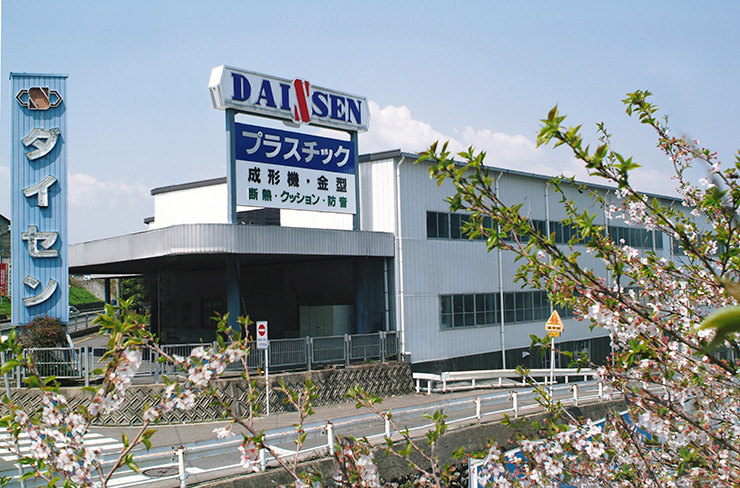 DAISEN本社外観